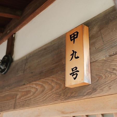 Japan'S Oldest Remaining Company Housing Villa Asago Exteriör bild
