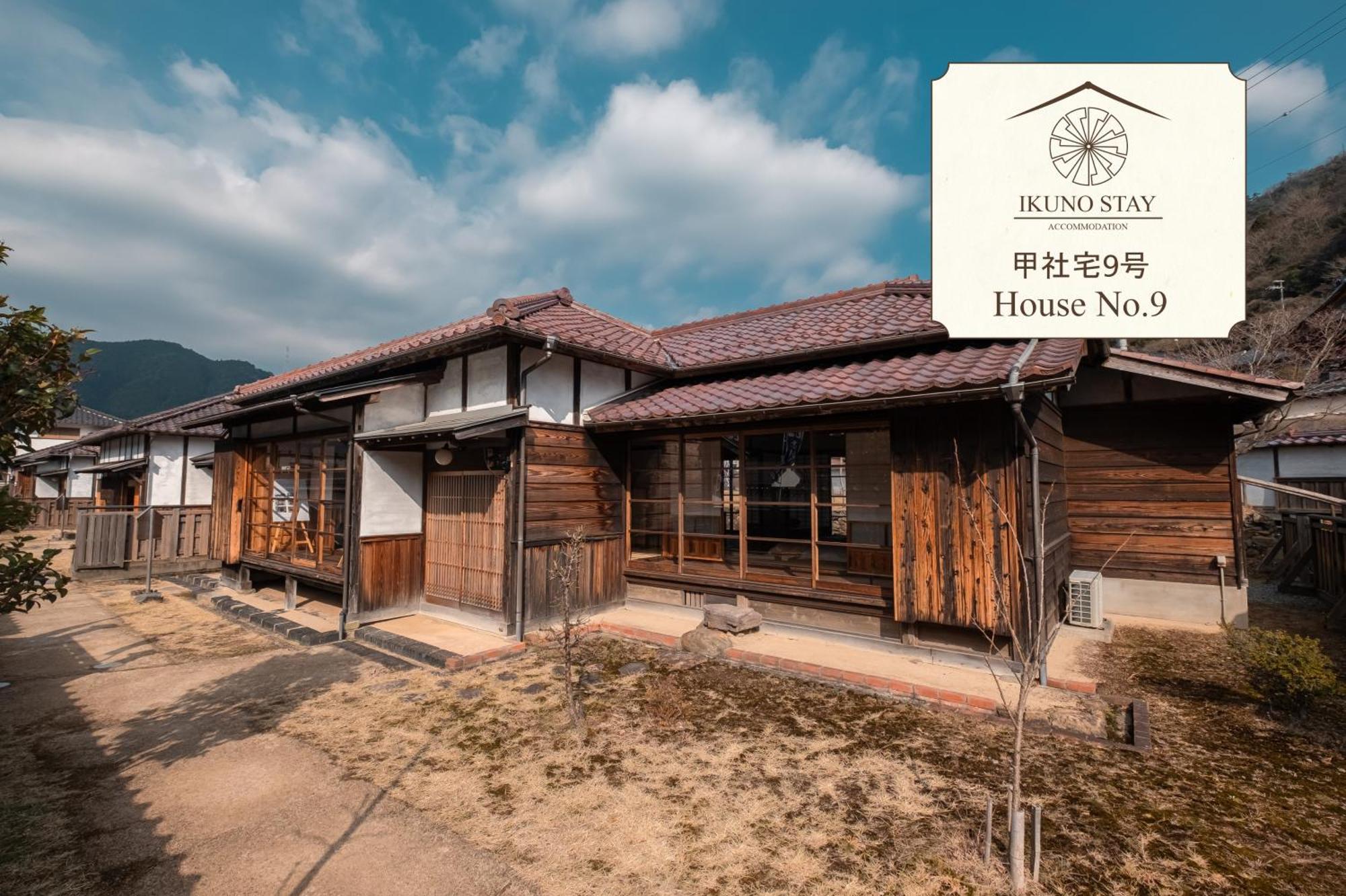 Japan'S Oldest Remaining Company Housing Villa Asago Exteriör bild