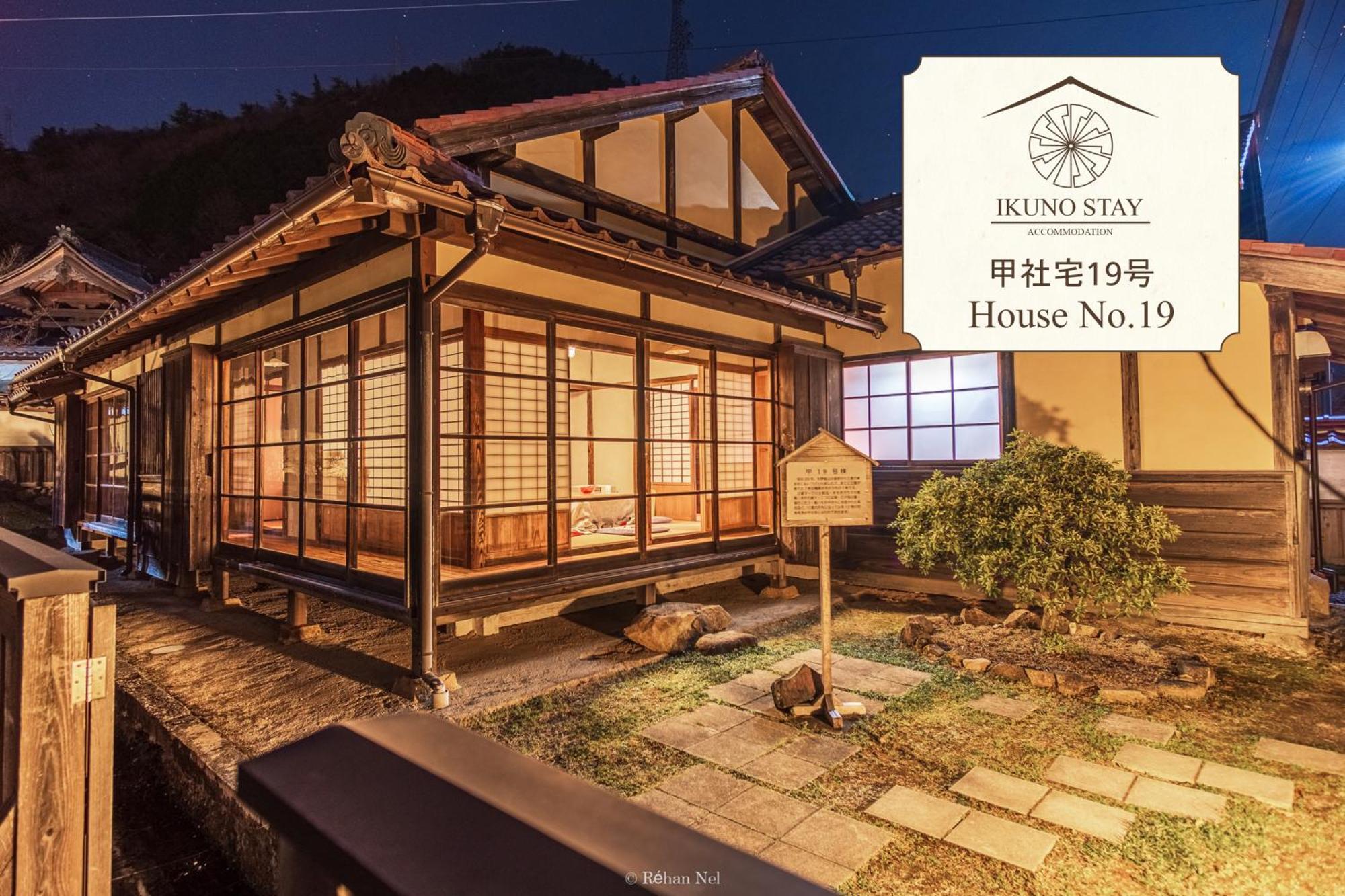Japan'S Oldest Remaining Company Housing Villa Asago Exteriör bild