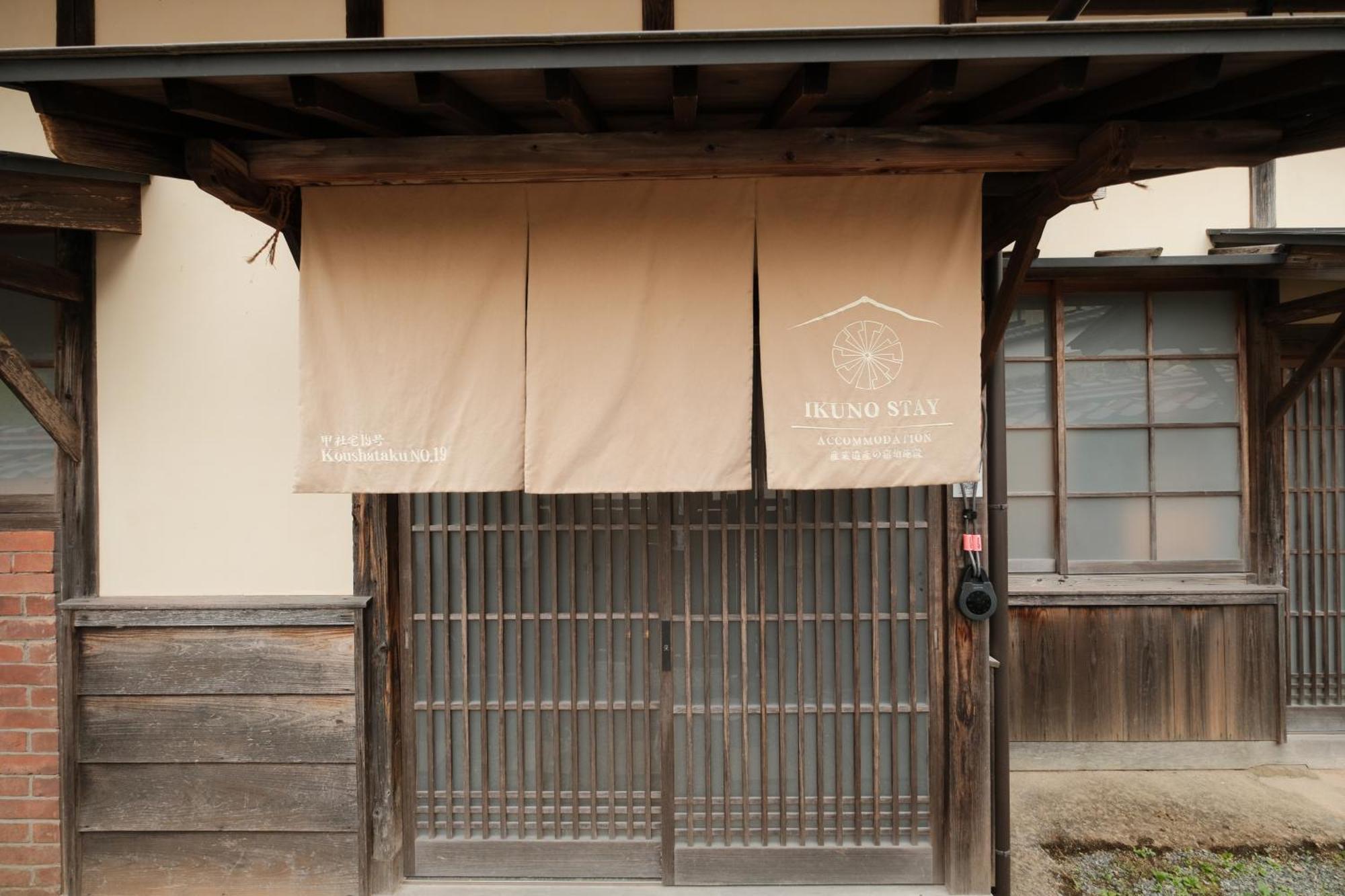 Japan'S Oldest Remaining Company Housing Villa Asago Exteriör bild